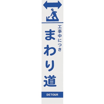 396-46 板のみ ユニット