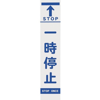 396-47 板のみ ユニット