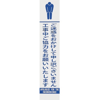 396-48 板のみ ユニット