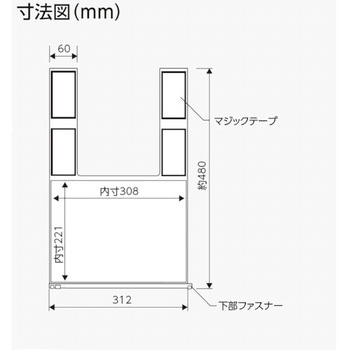 カゴ車用ワンタッチ標識 ポケット式A4横 ユニット