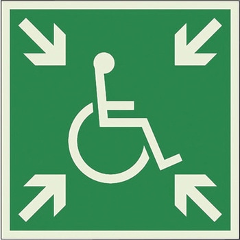 一時避難エリア標識 ユニット