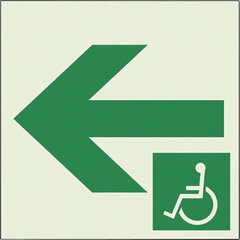 一時避難エリア通路標識 左矢 ユニット