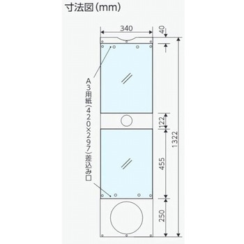 コーンサインポケットボードA3両面 - ユニット