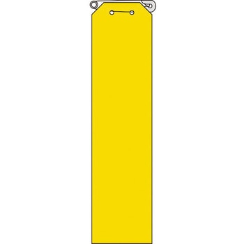 リボン 黄 ユニット