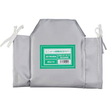 配管ecoカバーグローブゲートネジ40A ユニット