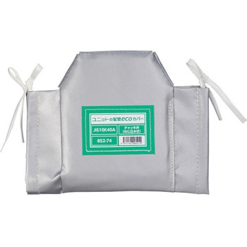 配管ecoカバーチャッキ弁(ネジ)40A - ユニット