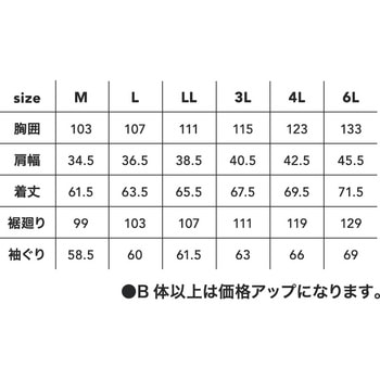 制電中綿インナーベスト CUC(中国産業)