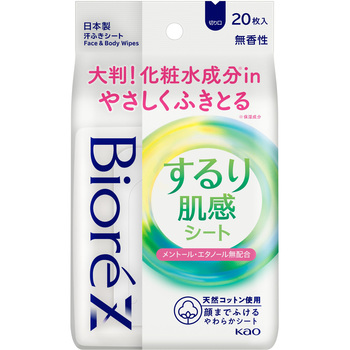 ビオレZするり肌感シート 花王