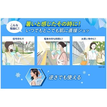 ビオレUVアクアリッチアクアプロテクトミスト 花王