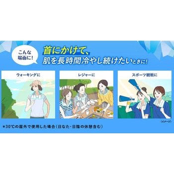 ビオレ冷タオル 花王