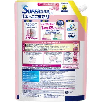 バスマジックリン泡立ちスプレーSUPERCLEANアロマローズの香り 花王