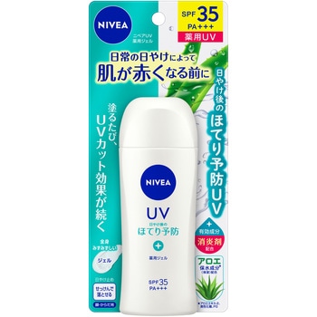 ニベアUV薬用ジェル 花王
