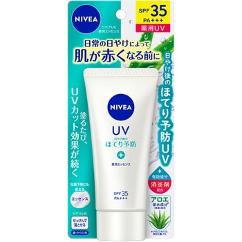 ニベアUV薬用エッセンス 花王 紫外線カットSPF35/PA+++(医薬部外