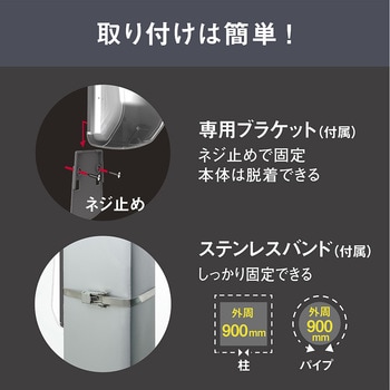 どこでもハイブリッドソーラーライト3W 丸型 ライテックス(ムサシ)