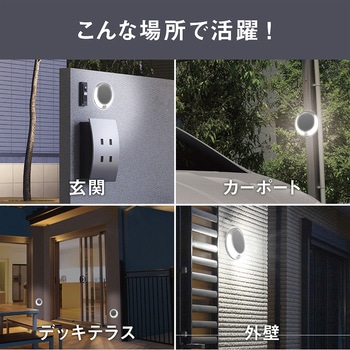 どこでもハイブリッドソーラーライト3W 丸型 ライテックス(ムサシ)