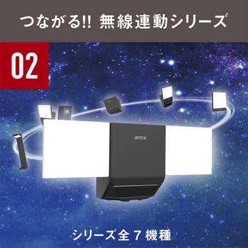 7W×2灯 無線連動センサーライト(送受信型) ライテックス(ムサシ)