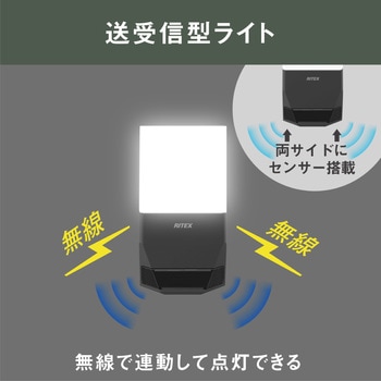 3W×1灯 乾電池式無線連動センサーライト(送受信型) ライテックス(ムサシ)