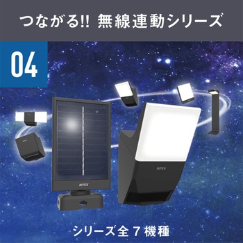 3W×1灯 ソーラー式無線連動センサーライト(送受信型) ライテックス(ムサシ)