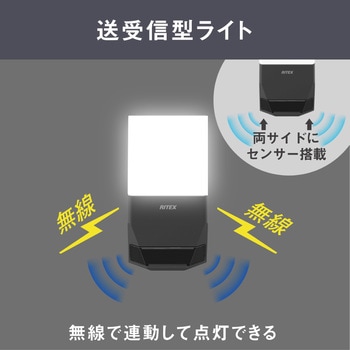 3W×1灯 ソーラー式無線連動センサーライト(送受信型) ライテックス(ムサシ)