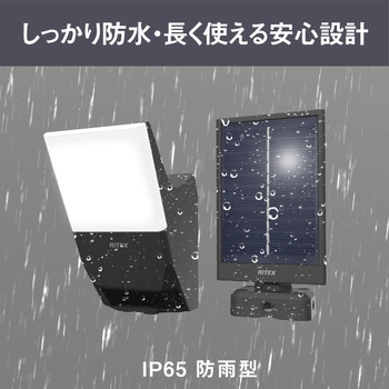 3W×1灯 ソーラー式無線連動センサーライト(送受信型) ライテックス(ムサシ)