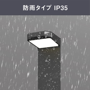ソーラー式無線連動ガーデンセンサーライト(送受信型) ライテックス(ムサシ)