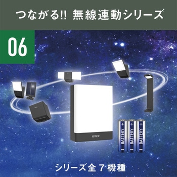 乾電池式無線連動チャイム&ライト(受信型) ライテックス(ムサシ)