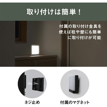 乾電池式無線連動チャイム&ライト(受信型) ライテックス(ムサシ)