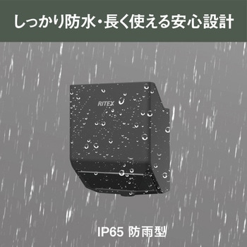 乾電池式無線連動センサー(送信型) ライテックス(ムサシ)