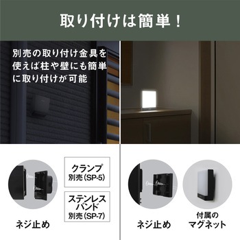 乾電池式無線連動チャイム&ライト(受信型)+センサー(送信型)セット ライテックス(ムサシ)
