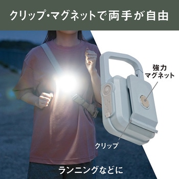 充電式 ぴかり MINI LIGHT ライテックス(ムサシ)