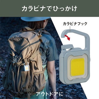 充電式 ぴかり MINI LIGHT ライテックス(ムサシ)