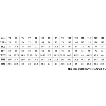 ツータックカーゴパンツ CUC(中国産業)