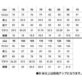 ドビーストレッチT/C メンズカーゴパンツ CUC(中国産業)
