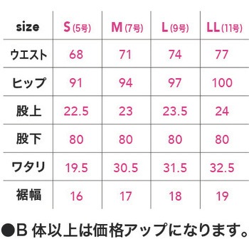 ドビーストレッチT/C レディースカーゴパンツ CUC(中国産業)