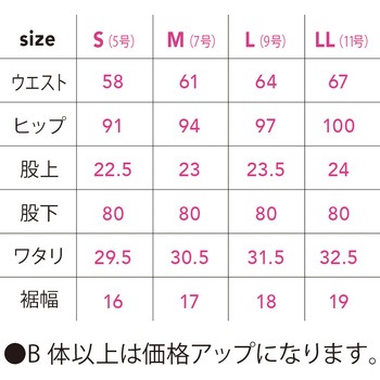 ドビーストレッチT/C レディースカーゴパンツ CUC(中国産業)