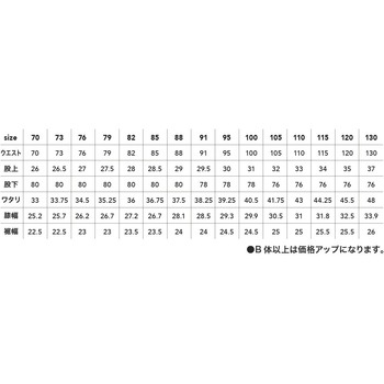 ワンタックスラックス CUC(中国産業)