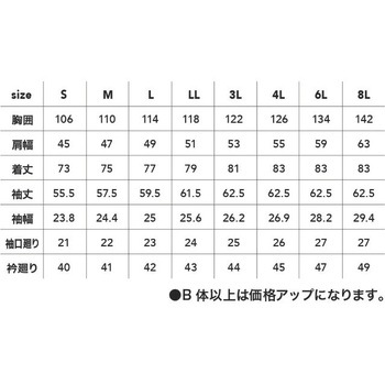 長袖シャツ CUC(中国産業)