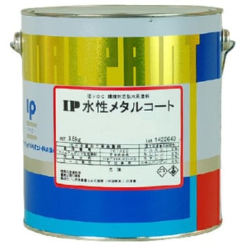 新品塗料 IP水性メタルコートSi 3.5kg 壁装塗装材外部専用 調色1缶