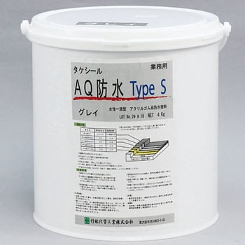 タケシール AQ防水TyepS 竹林化学工業
