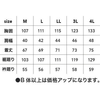 超軽ソロナ・パーカーベスト CUC(中国産業)