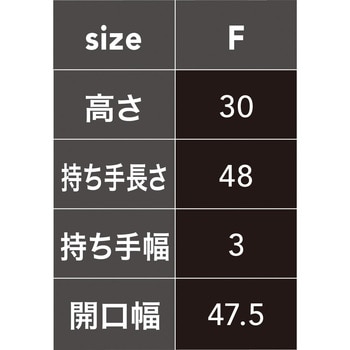 コーデュラ保冷トートバッグ CUC(中国産業)