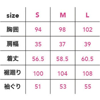 電熱レディース ボアフリースベスト CUC(中国産業)