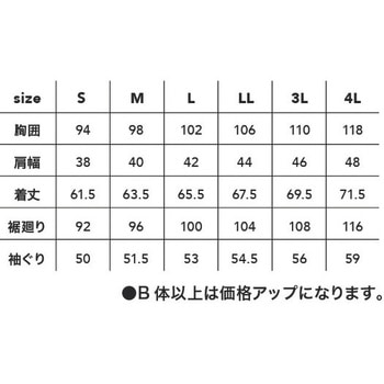 電熱インナーベスト CUC(中国産業)