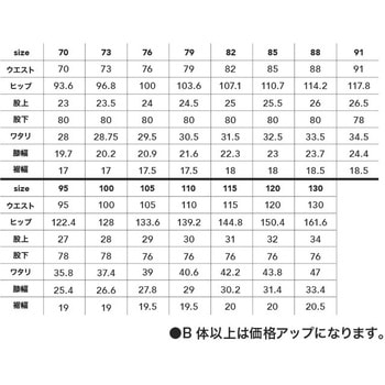 綿100%スラックス CUC(中国産業)