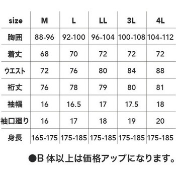 両面起毛フリース長袖ハーフジップ(パッド付き) CUC(中国産業)