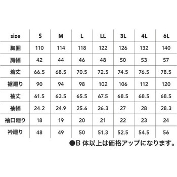 中わた裏アルミプリントブルゾン - CUC(中国産業)
