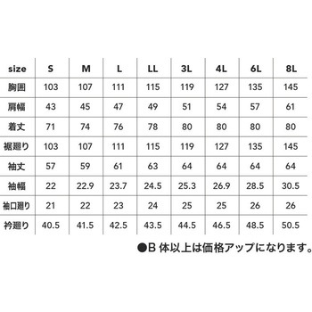 綿100%長袖シャツ CUC(中国産業)