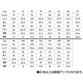 綿100%スラックス CUC(中国産業)
