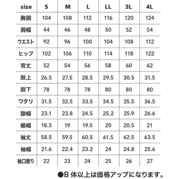 デニムストレッチ長袖ツナギ CUC(中国産業)