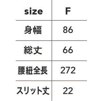 デニムストレッチウエストエプロン CUC(中国産業)